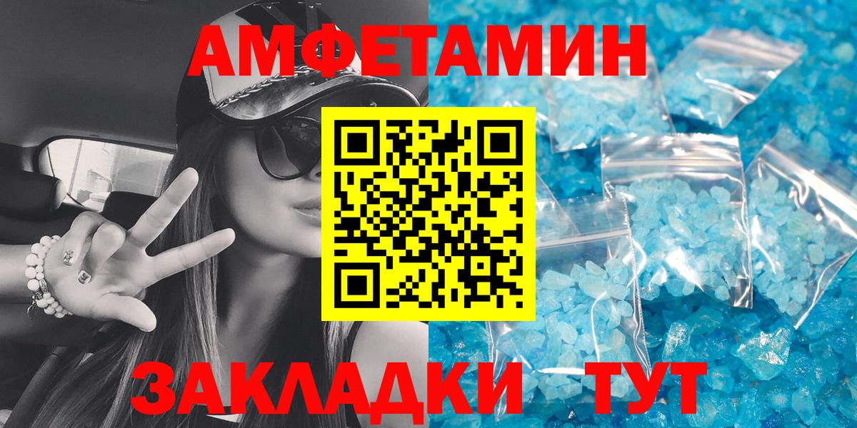 Зерноград  АМФ 97%  АМФ  Вход с VPN 