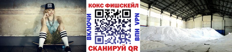 ссылка на мегу tor  Зерноград  COCAIN Боливия 