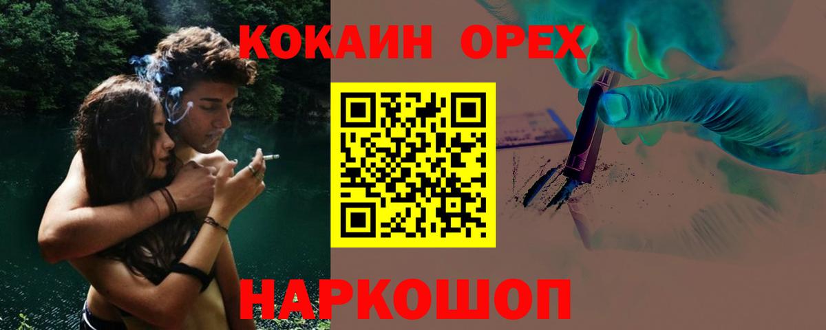 Cocaine Колумбийский  сколько стоит  Зерноград  COCAIN Колумбийский  Вход с VPN 