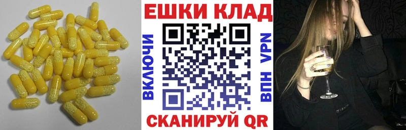 KRAKEN Зерноград ЭКСТАЗИ ешки цены
