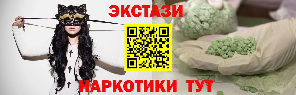 АМФЕТАМИН Зерноград