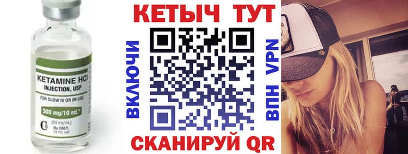 МЕГА ССЫЛКА  Зерноград  Кетамин VHQ 