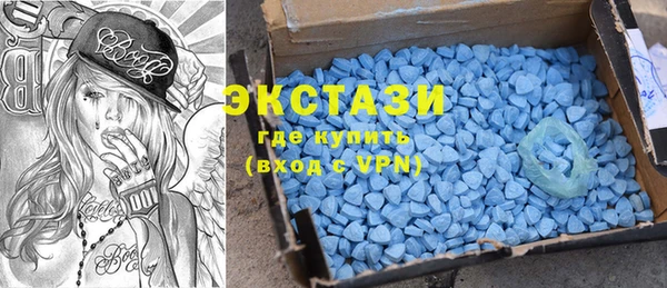 бутират Инта