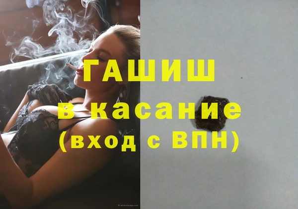 бутират Инта