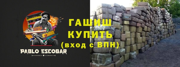 кокаин VHQ Каменск-Шахтинский