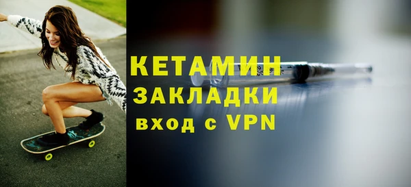 МДМА Инсар