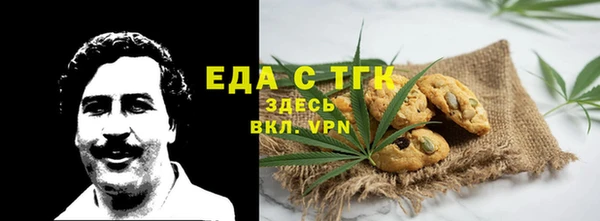 альфа пвп Александровское