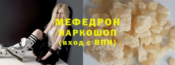 бутират Инта