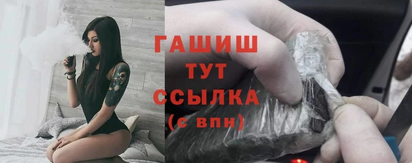 бутират Инта