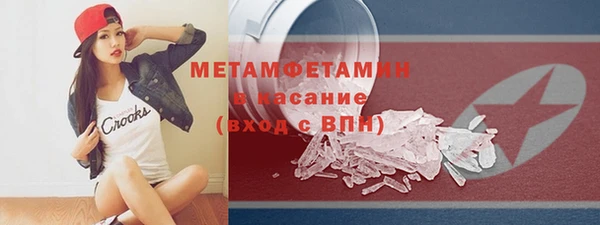 наркотики Иннополис