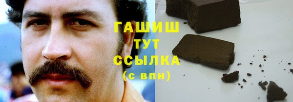 бутират Инта