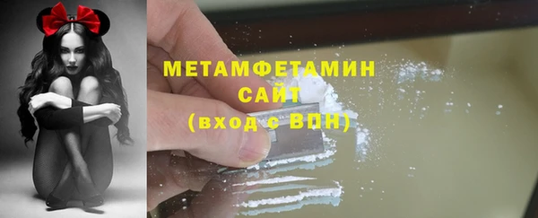 бутират Инта