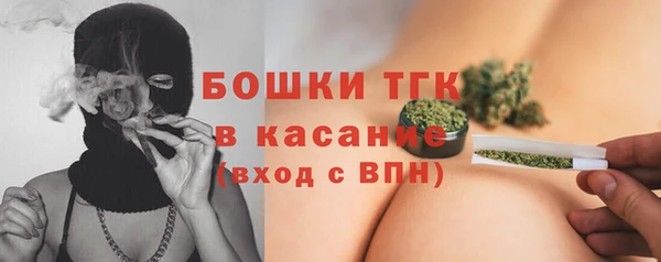 МДМА Инсар