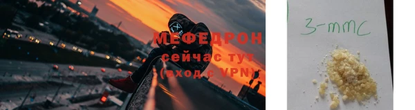 бутират Инта