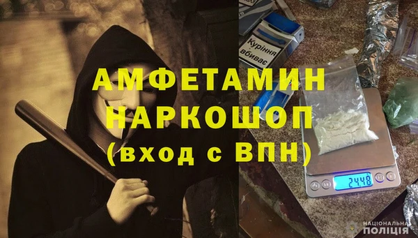 мефедрон VHQ Иноземцево