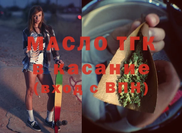 МДМА Инсар