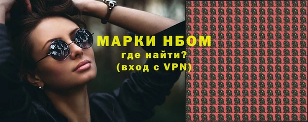 наркотики Иннополис