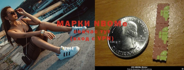 МДМА Инсар