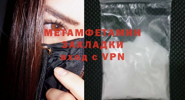 МДМА Инсар