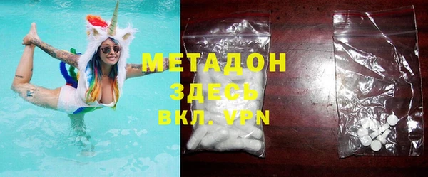 МДМА Инсар