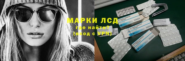 мефедрон VHQ Кущёвская