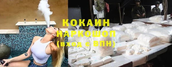 бутират Инта