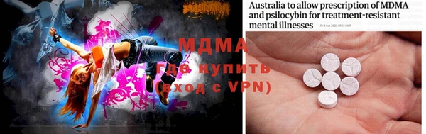 бутират Инта