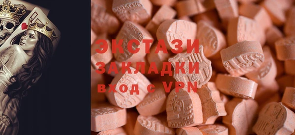 МДМА Инсар