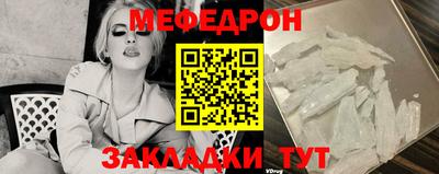 кристаллы Гай