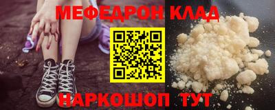 дживик Прохладный