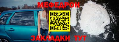 кристаллы Гай