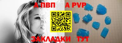бутират Гатчина