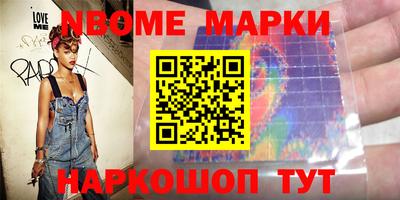 бутират Гатчина
