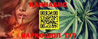 кристаллы Гай
