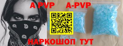 кристаллы Гай