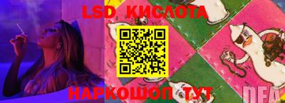 кокаин перу Протвино