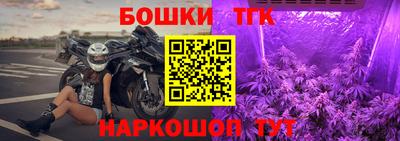 кристаллы Гай