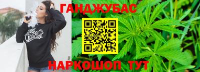кристаллы Гай
