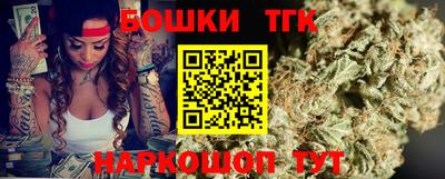 бутират Гатчина