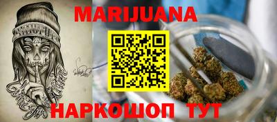 бутират Гатчина