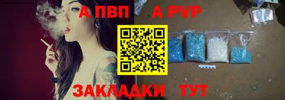 прущие грибы Гагарин