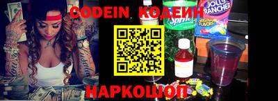 кристаллы Гай