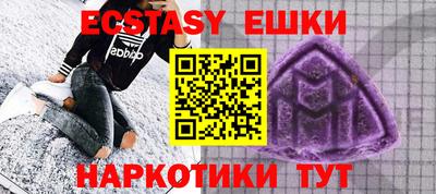 кристаллы Гай