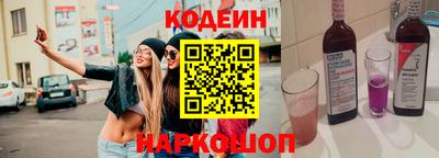 бутират Гатчина