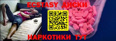 бутират Гатчина