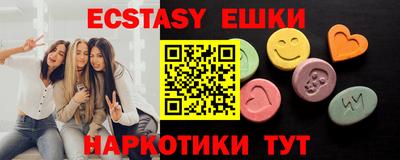 прущие грибы Гагарин