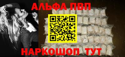 прущие грибы Гагарин