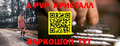 кристаллы Гай