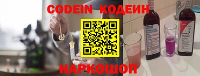 кристаллы Гай