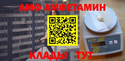 кристаллы Гай
